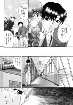 Page 65 of Ijirarekko