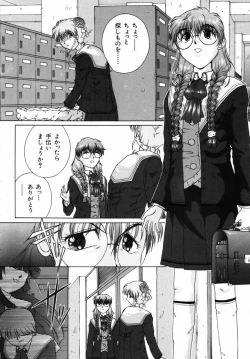 Page 71 of Ijirarekko