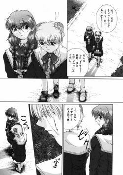 Page 76 of Ijirarekko