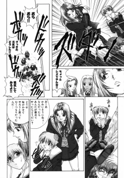 Page 80 of Ijirarekko