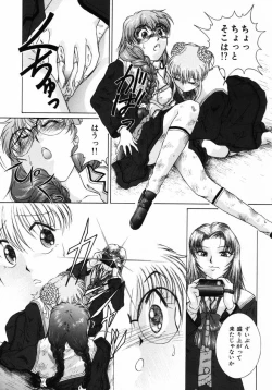 Page 84 of Ijirarekko