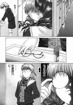 Page 8 of Ijirarekko