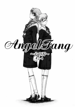 Page 92 of Ijirarekko