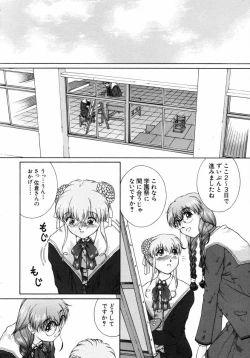 Page 93 of Ijirarekko