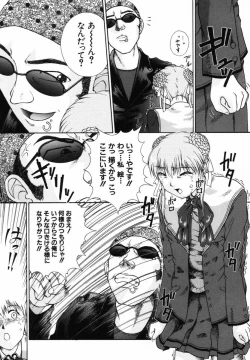 Page 99 of Ijirarekko