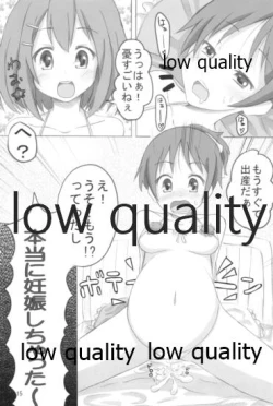 Page 14 of 憂は唯の隣でどんな夢を見る?