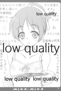 Page 19 of 憂は唯の隣でどんな夢を見る?