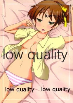 Page 1 of 憂は唯の隣でどんな夢を見る?