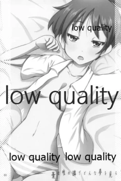 Page 2 of 憂は唯の隣でどんな夢を見る?