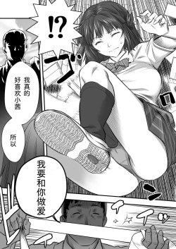 Page 23 of Udo "Akane wa Nankai mo Rape Suru to Kimochi Yoku Narunda."