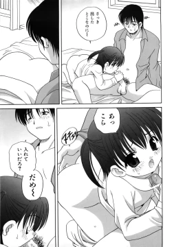 Page 29 of M no Yuuwaku | Temptation of M
