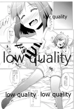 Page 23 of MIKU/LΦVE