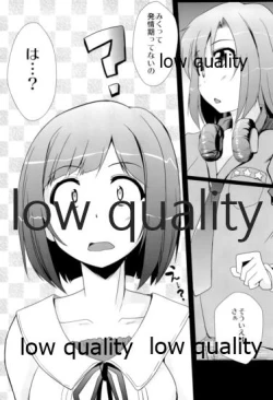 Page 4 of MIKU/LΦVE