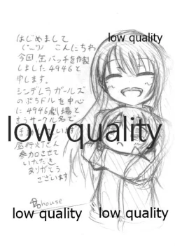 Page 11 of D＆M 準備号