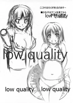 Page 6 of D＆M 準備号