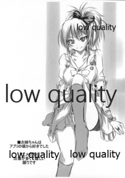 Page 7 of D＆M 準備号