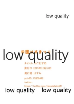 Page 9 of Neko Musume Junbi chuu!!