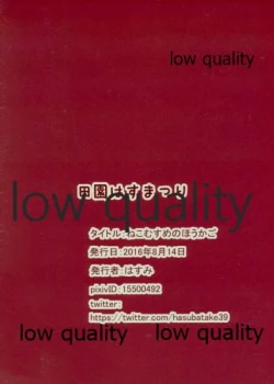 Page 10 of Neko Musume no Houkago