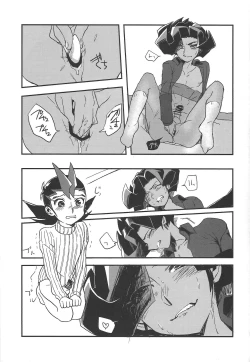 Page 18 of Kotatsu to mikan