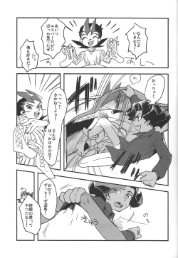 Page 6 of Kotatsu to mikan