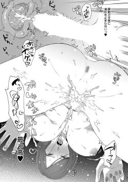 Page 118 of COMIC MILF 2022-02 Vol. 64