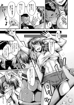 Page 252 of COMIC MILF 2022-02 Vol. 64