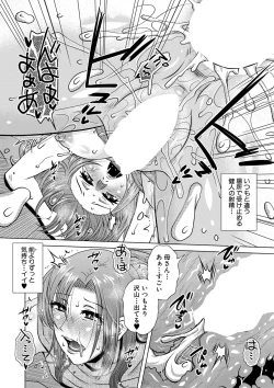 Page 291 of COMIC MILF 2022-02 Vol. 64