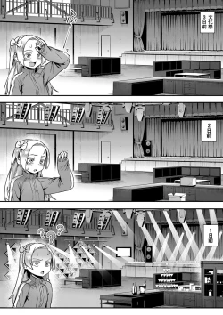 Page 6 of COMIC MILF 2022-02 Vol. 64