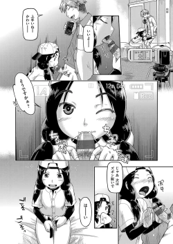 Page 161 of 100-nichigo ni Suterareru Papakatsu JC