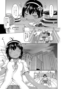 Page 52 of 100-nichigo ni Suterareru Papakatsu JC