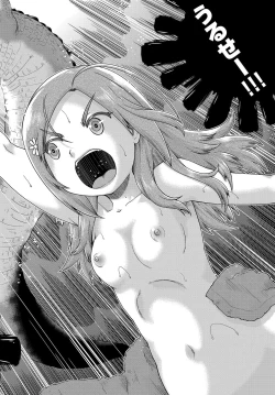 Page 99 of 100-nichigo ni Suterareru Papakatsu JC