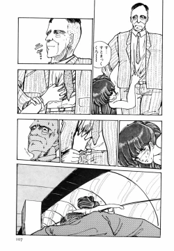 Page 105 of Toraware Penguin