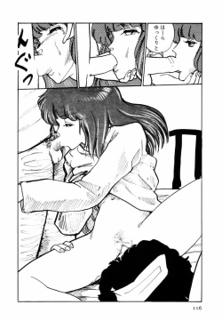 Page 114 of Toraware Penguin