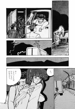 Page 124 of Toraware Penguin