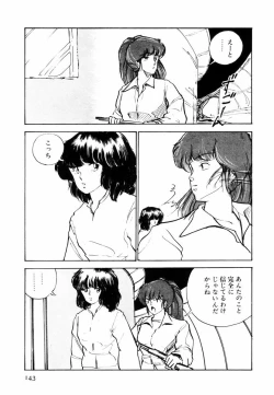 Page 141 of Toraware Penguin