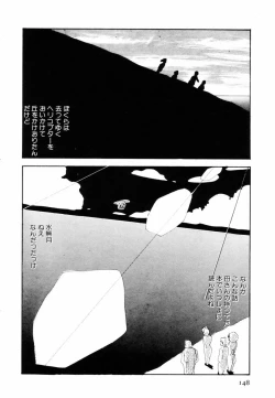 Page 146 of Toraware Penguin