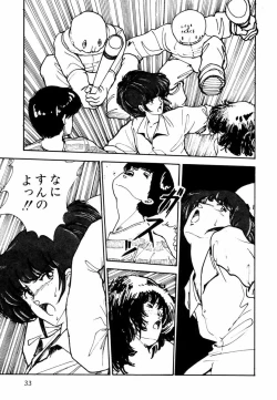 Page 32 of Toraware Penguin