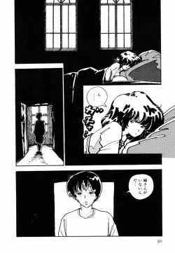 Page 49 of Toraware Penguin