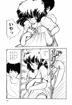 Page 52 of Toraware Penguin