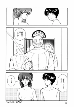 Page 86 of Toraware Penguin