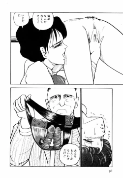 Page 96 of Toraware Penguin