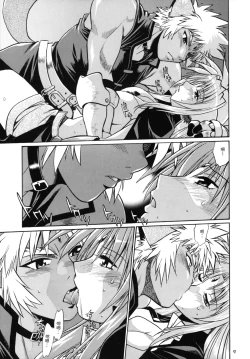 Page 10 of Kemonotachi no Bansan