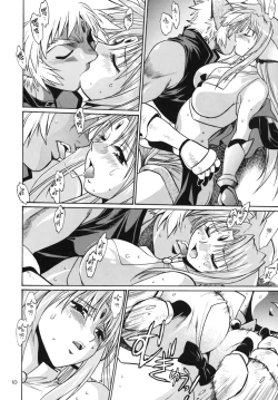 Page 11 of Kemonotachi no Bansan