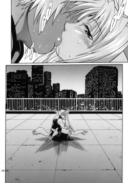 Page 29 of Kemonotachi no Bansan