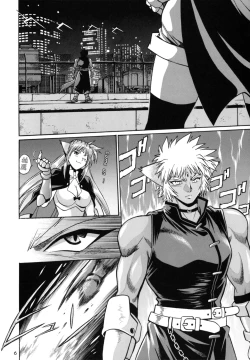 Page 7 of Kemonotachi no Bansan