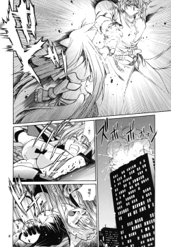 Page 9 of Kemonotachi no Bansan