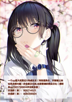 Page 40 of Tsuukin Densha de Oppai wo Mise ni Kuru Musume ga Ite Komattemasu