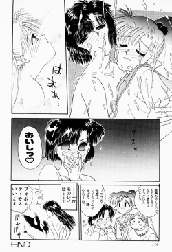 Page 109 of Under World