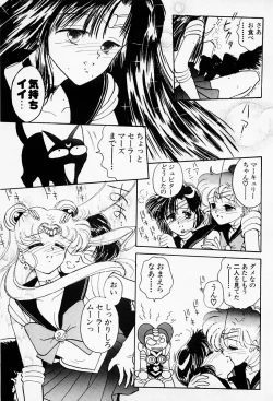 Page 116 of Under World