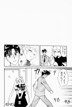 Page 119 of Under World